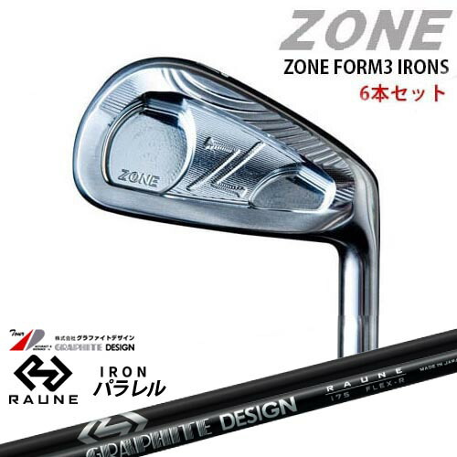 ZONE FORM3 IRONS #5～PW(6本セット)[5P]ゾーン RAUNE IRON UNITIZE i60u i75u i90u(パラレル)ラウネ グラファイトデザイン
