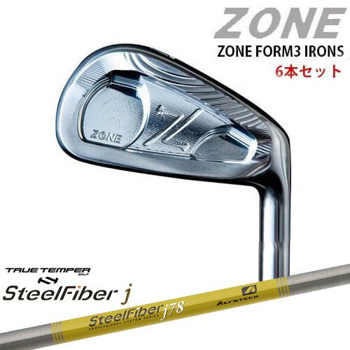 ZONE FORM3 IRONS #5～PW(6本セット)[5P]ゾーン スチールファイバーj(パラレル) SteelFiberTRUE TEMPER