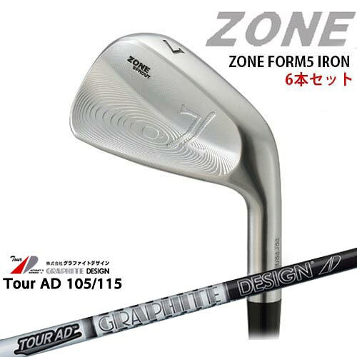 ZONE FORM5 IRONS #5～PW(6本セット)[5P]ゾーン TourAD 105 115 ツアーAD 105 115グラファイトデザイン｜カスタムクラブ工房 OVDGOLF
