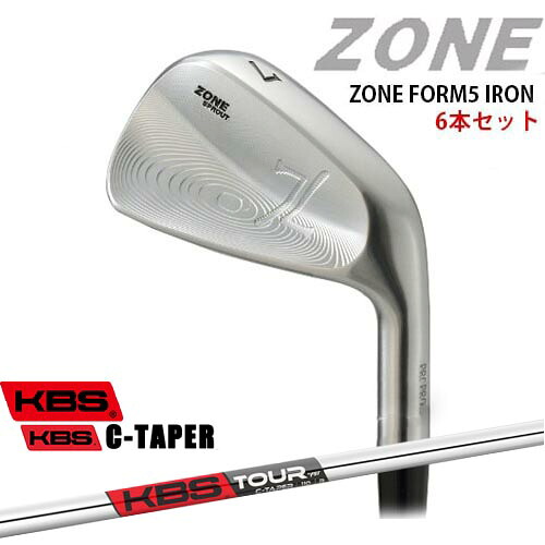 ZONE FORM5 IRONS #5～PW(6本セット)[5P]ゾーン KBS C-TAPER｜カスタムクラブ工房 OVDGOLF