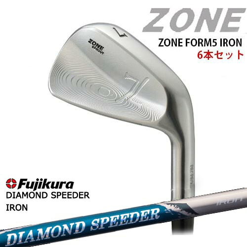 ZONE FORM5 IRONS #5～PW(6本セット)[5P]ゾーン DIAMOND SPEEDER IRON ダイヤモンドスピーダー フジクラ Fujikura｜カスタムクラブ工房 OVDGOLF