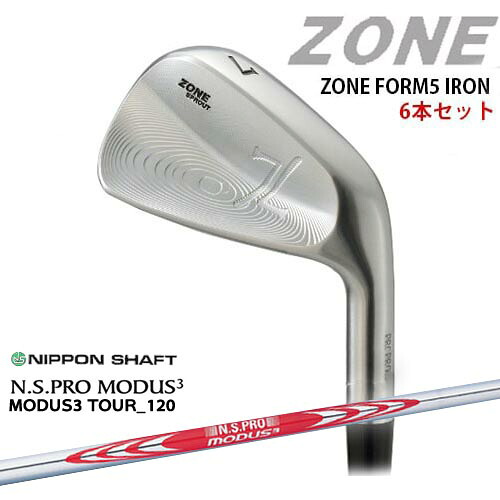 ZONE FORM5 IRONS #5～PW(6本セット)[5P]ゾーン N.S.PRO MODUS3 日本シャフト