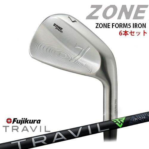 ZONE FORM5 IRONS #5～PW(6本セット)[5P]ゾーン TRAVIL IRON トラビルアイアン Fujikura フジクラ｜カスタムクラブ工房 OVDGOLF