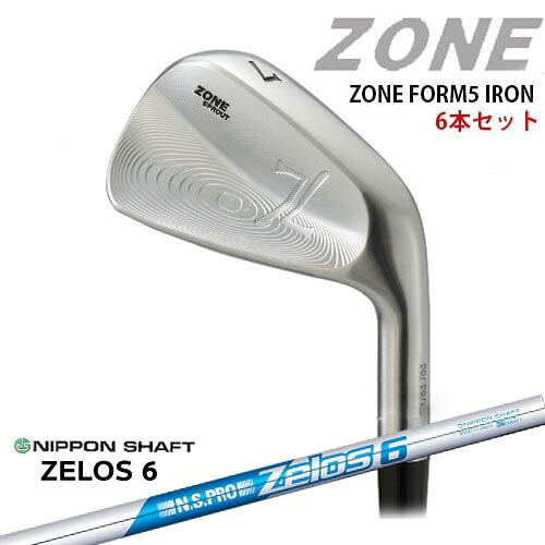 ZONE FORM5 IRONS #5～PW(6本セット)[5P]ゾーン N.S.PRO ZELOS 6 日本シャフト