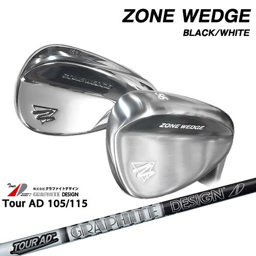 ZONE WEDGE ゾーンウェッジ BLACK LABEL WHITE LABEL[WD]TourAD 105 115 ツアーAD 105 115グラファイトデザイン｜カスタムクラブ工房 OVDGOLF
