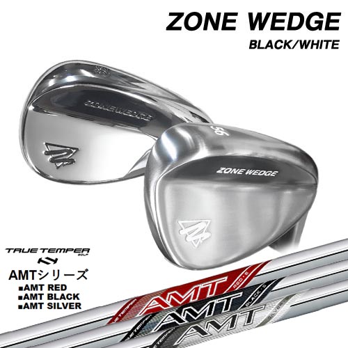 ZONE WEDGE ゾーンウェッジ BLACK LABEL WHITE LABEL[WD]AMT RED/BLACK/SILVER レッド/ブラック/シルバー TRUE TEMPERトゥルーテンパー｜カスタムクラブ工房 OVDGOLF