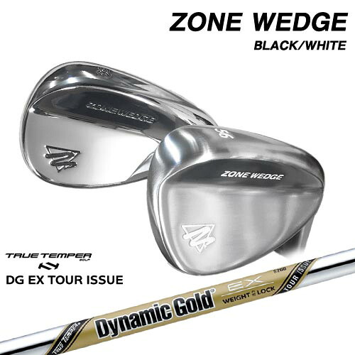 ZONE WEDGE ゾーンウェッジ BLACK LABEL WHITE LABEL[WD]DynamicGoldEX TOUR ISSUE ツアーイシューTRUE TEMPER｜カスタムクラブ工房 OVDGOLF