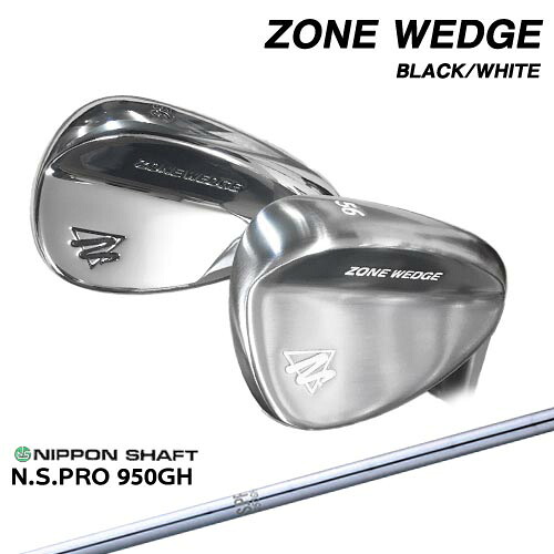 ZONE WEDGE ゾーンウェッジ BLACK LABEL WHITE LABEL[WD]N.S.PRO 950GH 日本シャフト｜カスタムクラブ工房 OVDGOLF