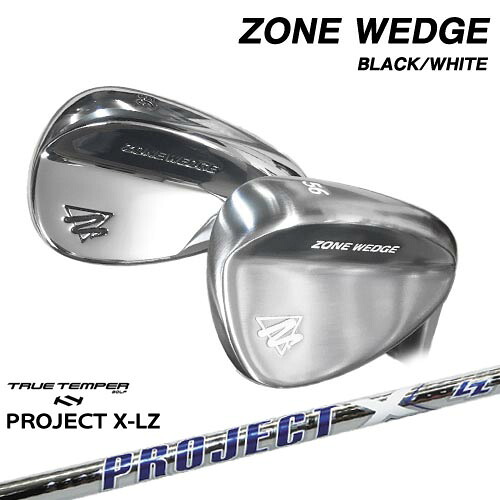 ZONE WEDGE ゾーンウェッジ BLACK LABEL WHITE LABEL[WD]PROJECT X LZ プロジェクトX TRUE TEMPER｜カスタムクラブ工房 OVDGOLF
