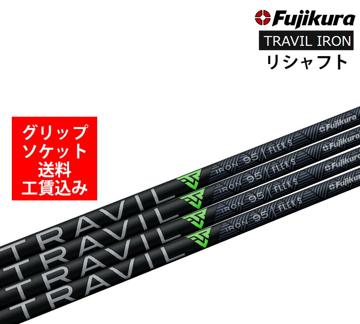 問合せ大歓迎！】TaylorMade テーラーメイド モデル共通可変ゼロ度