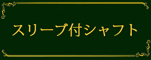 楽天市場】【高反発加工】ピン G440 ドライバー MAX DRIVER (9度/10.5