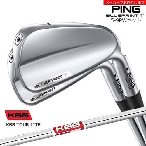【受注生産】BLUEPRINT T アイアン 5-9PW 6本セット[5P]ピンPING KBS TOUR LITE(ツアー ライト )/メーカーカスタム