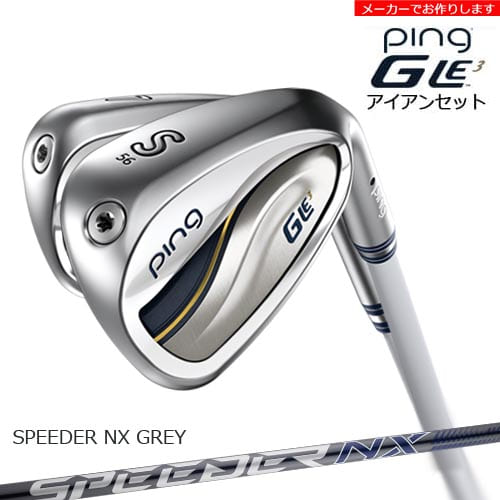 楽天市場】【受注生産】ピン GLE3 アイアン 5本 セット ping/左用あり