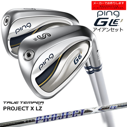 楽天市場】PING レディース アイアン 5本セット GLe3 ゴルフクラブ