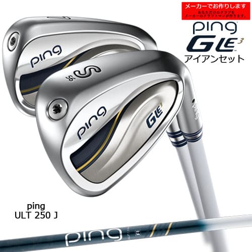 楽天市場】PING レディース アイアン 5本セット GLe3 ゴルフ