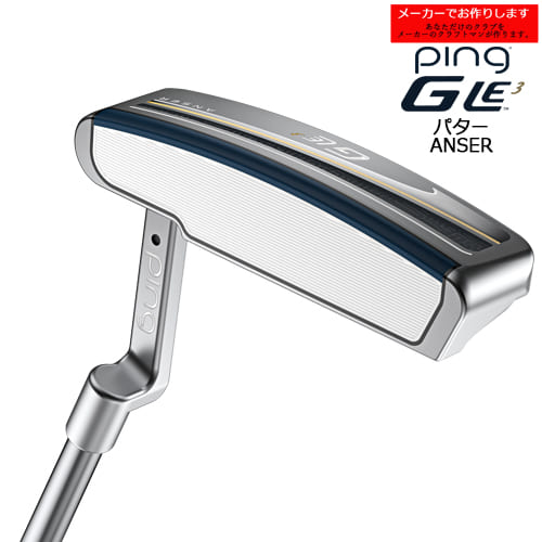 楽天市場】【受注生産】ピン GLE3 パター KETSCH G ping ケッチG
