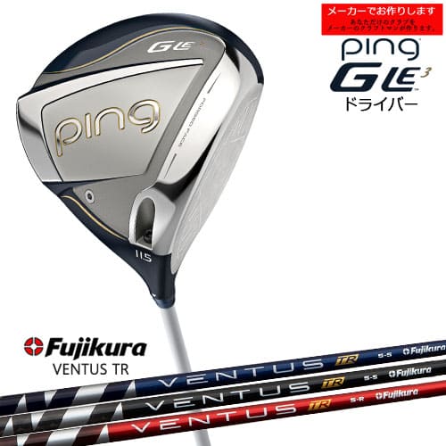 楽天市場】【受注生産】ピン GLE3 ドライバー 11.5度 ping 楽天市場】【受注生産】ピン GLE3 ドライバー 11.5度 ping