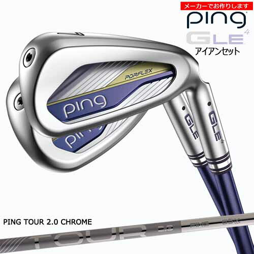 楽天市場】ピン PING GLe2 アイアン 5本セット(7-9/Pw/Sw) ジー 