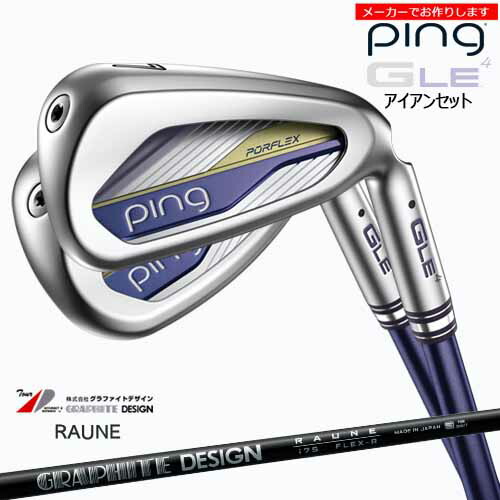 【クーポン】ピン アイアン レディース 【受注生産】【クーポン】ピン GLE4 4本 セット ping/左用あり/8-9PW SW/ラウネ RAUNE I/メーカーカスタム|カスタムクラブ工房 OVDGOLF