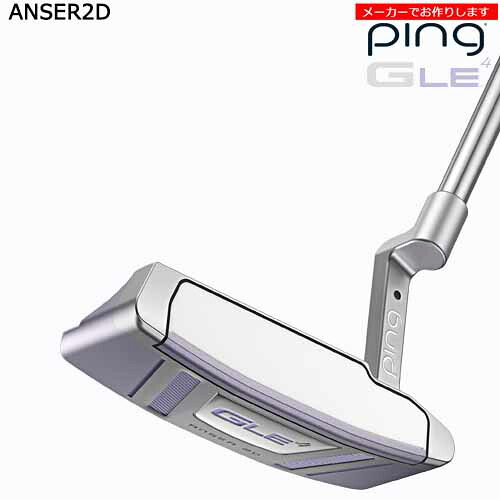 ピン レディース パター アンサー2D GLE4【受注生産】ping ANSER2D/左用あり/メーカーカスタム
