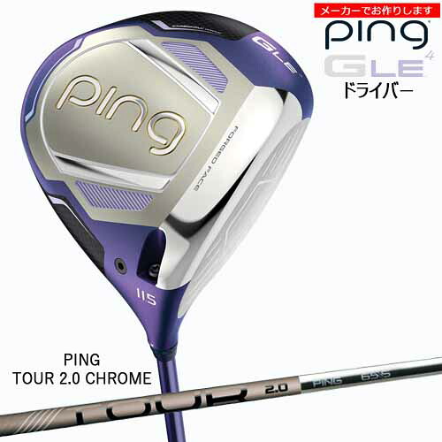 【クーポン】ピン レディース ドライバー GLE4 【受注生産】 ping DRIVER ツアー クロム TOUR 2.0 CHROME/日本仕様/左あり/メーカーカスタム｜カスタムクラブ工房 OVDGOLF