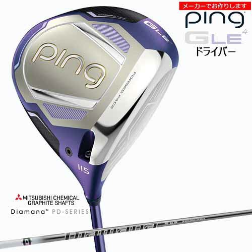 【クーポン】ピン レディース ドライバー GLE4 【受注生産】 ping DRIVER ディアマナ PD/三菱ケミカル/日本仕様/左あり/メーカーカスタム｜カスタムクラブ工房 OVDGOLF