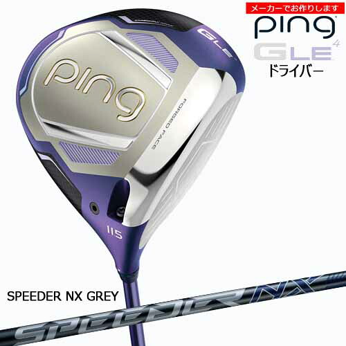 【クーポン】ピン レディース ドライバー GLE4 【受注生産】 ping DRIVER スピーダー グレー SPEEDER NX GREY/左あり/メーカーカスタム