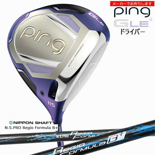 【クーポン】ピン レディース ドライバー GLE4 【受注生産】 ping レジオフォーミュラ BプラスN.S. PRO Regio formula B+/日本シャフト/メーカーカスタム