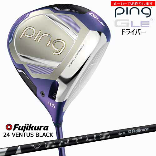 【クーポン】ピン レディース ドライバー GLE4 【受注生産】 ping DRIVER 24ベンタス ブラックVENTUS BLACK フジクラ Fujikura/左あり/メーカーカスタム
