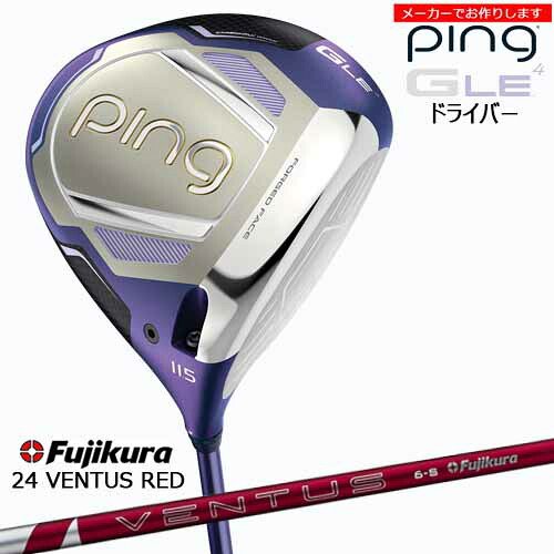 【クーポン】ピン レディース ドライバー GLE4 【受注生産】 ping DRIVER 24 ベンタス レッド VENTUS RED フジクラ Fujikura/左あり/メーカーカスタム