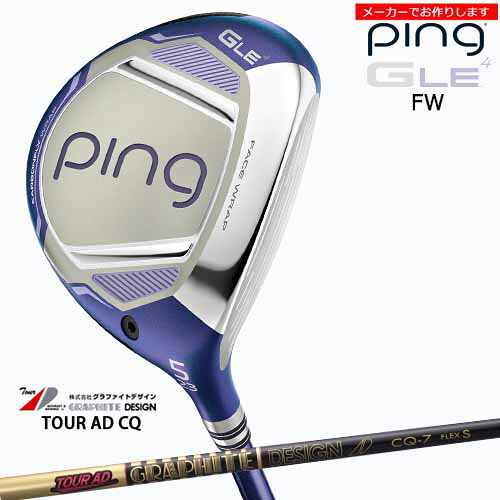【クーポン】ピン レディース フェアウェイウッド GLE4 【受注生産】 ping FAIRWAY WOOD ツアーAD CQ/グラファイトデザイン/日本仕様/左あり/メーカーカスタム