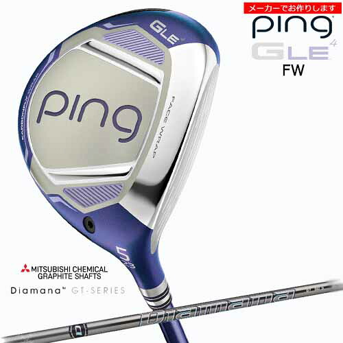 【クーポン】ピン レディース フェアウェイウッド GLE4 【受注生産】 ping FAIRWAY WOOD ディアマナ GT/三菱ケミカル/日本仕様/左あり/メーカーカスタム