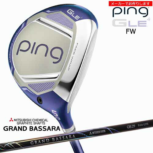 【クーポン】ピン レディース フェアウェイウッド GLE4 【受注生産】 ping FAIRWAY WOOD グランド バサラ GRAND BASSARA/三菱ケミカル/日本仕様/左あり/メーカーカスタム