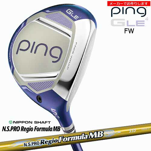 【クーポン】ピン レディース フェアウェイウッド GLE4 【受注生産】 ping FAIRWAY WOOD レジオフォーミュラ MB Regio formula MB/日本シャフト/左あり/メーカーカスタム
