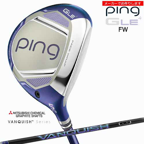 【クーポン】ピン レディース フェアウェイウッド GLE4 【受注生産】 ping FAIRWAY WOOD バンキッシュ ヴァンキッシュ VANQUISH/三菱ケミカル/左あり/メーカーカスタム