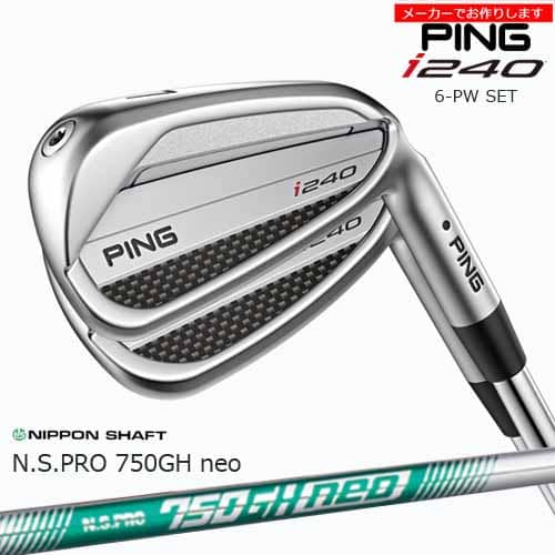 【受注生産】ピン i240 IRON アイアン6-9PW 5本セット PING 左あり/N.S.PRO 750GH NEO/日本シャフト/メーカーカスタム