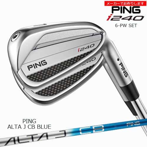 【受注生産】ピン i240 IRON アイアン6-9PW 5本セット PING 左あり/ALTA J CB BLUE/メーカーカスタム