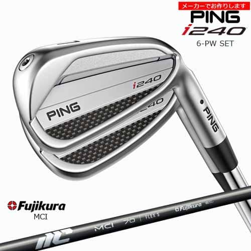 楽天市場】【受注生産】ピン i240 IRON アイアン PING 単品 左用あり