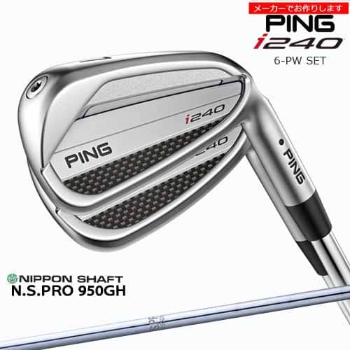 【受注生産】ピン i240 IRON アイアン6-9PW 5本セット PING 左あり/N.S.PRO 950GH/日本シャフト/メーカーカスタム