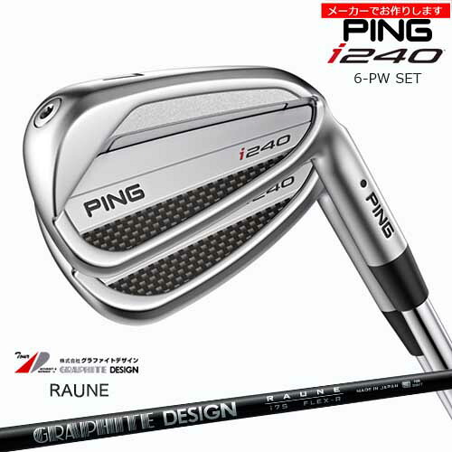 【受注生産】ピン i240 IRON アイアン6-9PW 5本セット PING 左あり/RAUNE IRON/グラファイトデザイン/メーカーカスタム｜カスタムクラブ工房 OVDGOLF 214,500円