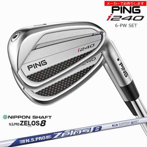 【受注生産】ピン i240 IRON アイアン6-9PW 5本セット PING 左あり/N.S.PRO ZELOS 8/日本シャフト/メーカーカスタム