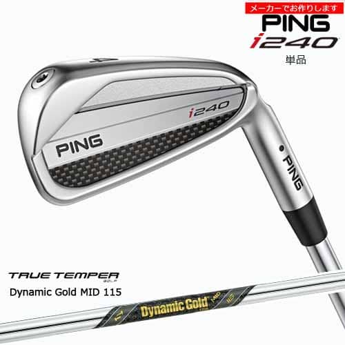 【受注生産】ピン i240 IRON アイアン PING 単品 左用あり/Dynamic Gold MID 115 トゥルーテンパー/メーカーカスタム