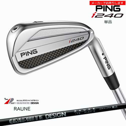 【希少・未使用品】i240 × MCI 90S 7I単品 メーカーカスタム 楽天市場】【受注生産】ピン i240 IRON アイアン PING 単品 左用あり