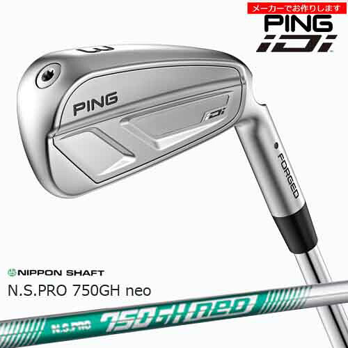 【受注生産】PING ピン iDi アイディーアイ/左あり/#2/#3/#4/NS PRO 750GH NEO/メーカーカスタム/ 2025年9月4日発売｜カスタムクラブ工房 OVDGOLF