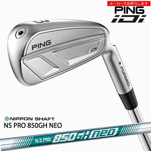 【受注生産】PING ピン iDi アイディーアイ/左あり/#2/#3/#4/NS PRO 850GH NEO/メーカーカスタム/ 2025年9月4日発売|カスタムクラブ工房 OVDGOLF