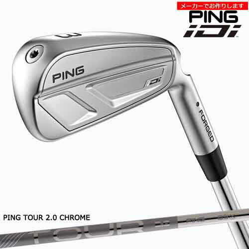 【受注生産】PING ピン iDi アイディーアイ/左あり/#2/#3/#4/TOUR 2.0 CHROME/メーカーカスタム/ 2025年9月4日発売