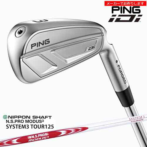 【受注生産】PING ピン iDi アイディーアイ/左あり/#2/#3/#4/日本シャフト NS PRO MODUS 3 TOUR 125/メーカーカスタム/ 2025年9月4日発売
