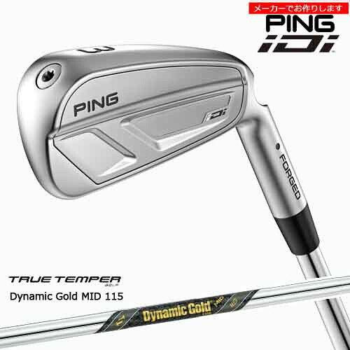 【受注生産】PING ピン iDi アイディーアイ/左あり/ダイナミックゴールド MID 115 トゥルーテンパー/メーカーカスタム