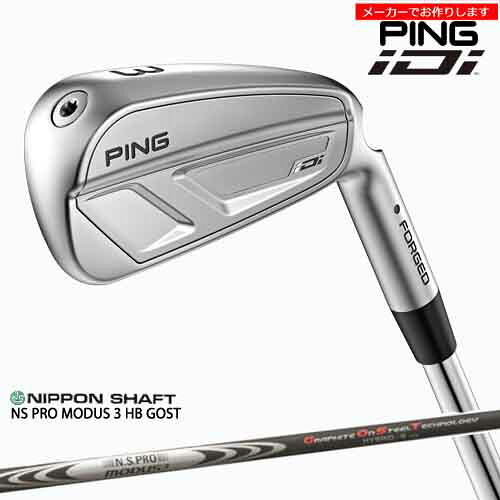【受注生産】PING ピン iDi アイディーアイ/左あり/#2/#3/#4/日本シャフト NS PRO MODUS 3 HB GOST/メーカーカスタム/ 2025年9月4日発売｜カスタムクラブ工房 OVDGOLF