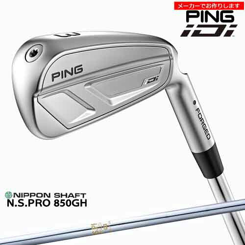 【受注生産】PING ピン iDi アイディーアイ/左あり/#2/#3/#4/NS PRO 850GH/メーカーカスタム/ 2025年9月4日発売